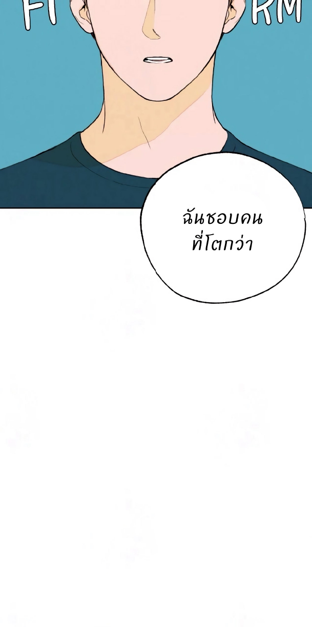 Open at Night EP 1